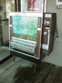 cigarettemachine